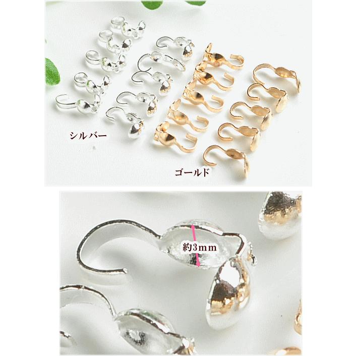 MY mama ボールチップ 全3種 20個入 約3〜4mm □ ハンドメイド 手芸