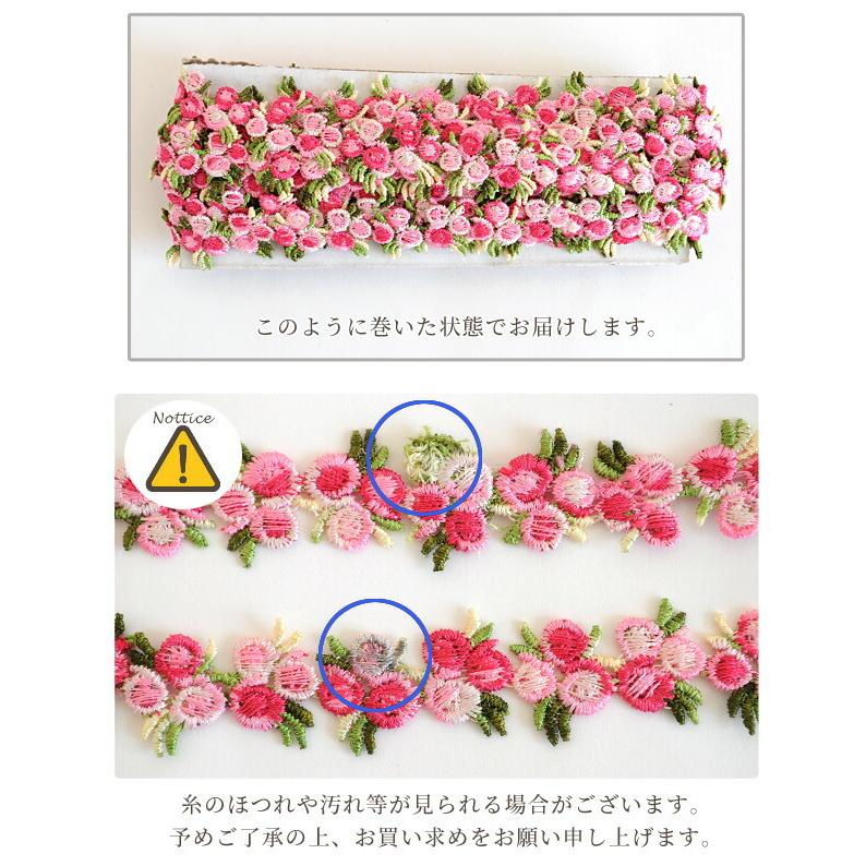 ご確認用ローズレースパステルミックスカラー