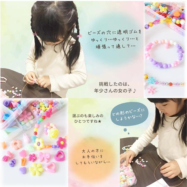 まーおすすめビーズアクセサリーセット MY mama ビーズ ビーズセット ビーズ手芸 アクセサリー セット