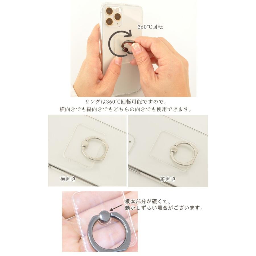 MY mama スマホリング クリア 1個 □ バンカーリング フィンガーリング