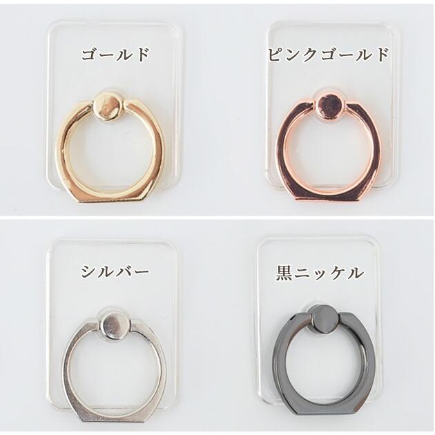 スマホリング クリア 1個 バンカーリング フィンガーリング ホールドリング 落下防止 スマートフォン レジン台 パーツ レジン 0784 手作り工房 Mymamaヤフー店 通販 Yahoo ショッピング