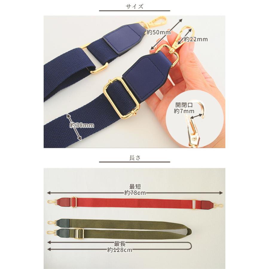 綿テープ 幅広 約38mm ショルダー ストラップ 持ち手 ナスカン付 長さ 自由 調節 可能 《 太め 付け替え ボディバッグ 》 :0785:手作り工房 MYmamaヤフー店 - 通販 - Yahoo!ショッピング 綿テープ 幅広 約38mm ショルダー ストラップ 持ち手 ナスカン付 長さ 自由 調節 可能 《 太め 付け替え ボディバッグ 》 :0785:手作り工房 MYmamaヤフー店 - 通販 - Yahoo!ショッピング