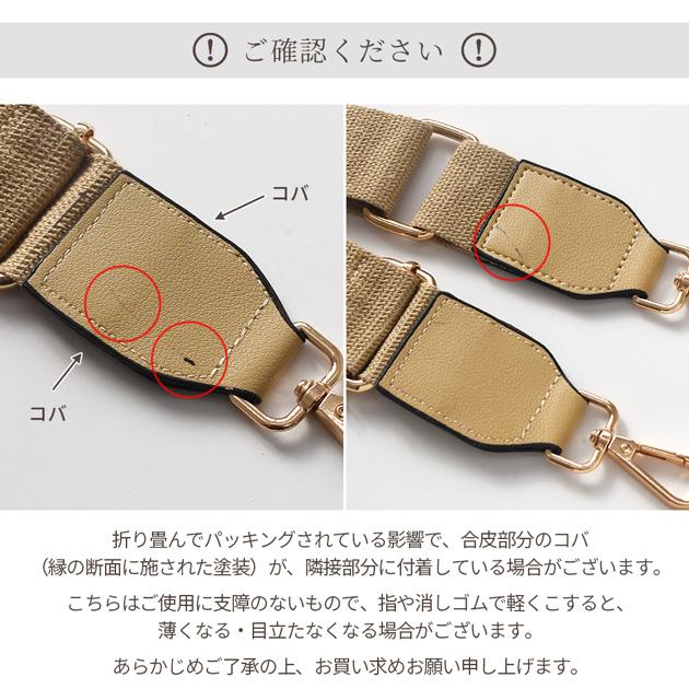 MY mama 綿テープ 幅広 約38mm ショルダー ストラップ 持ち手 ナスカン
