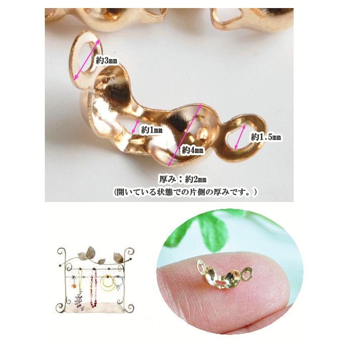 MY mama Vカップ 20個入り □ ハンドメイド 手芸 手作り 金具 V