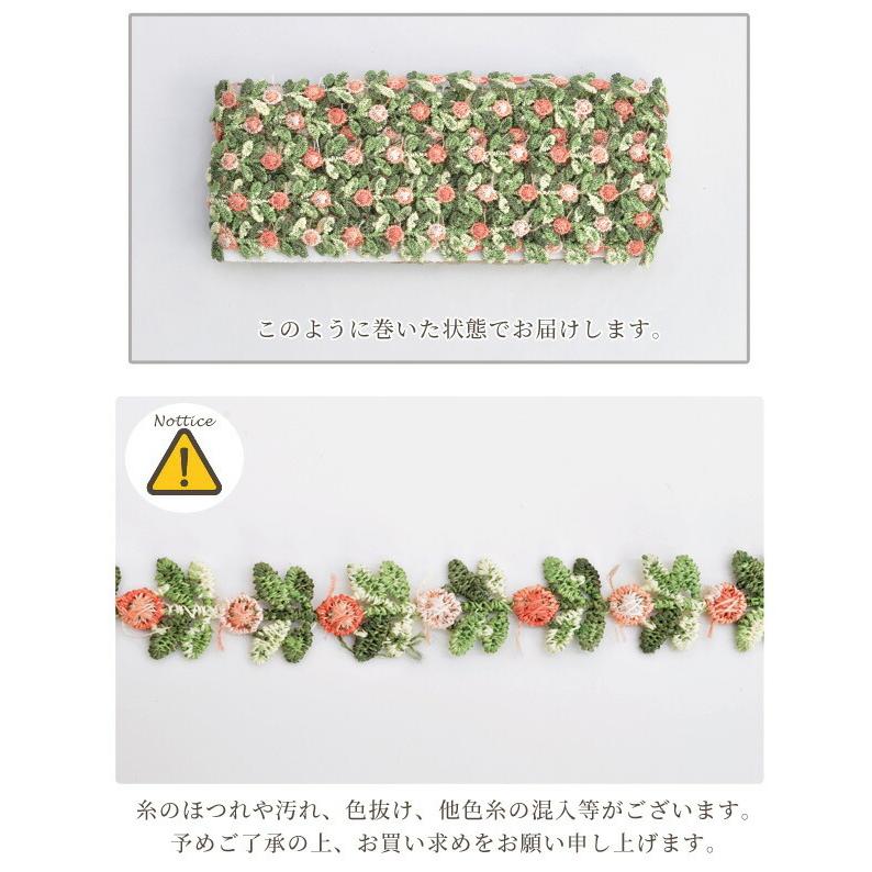 ご確認用ローズレースパステルミックスカラー