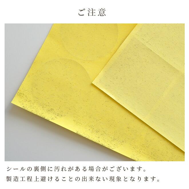 ありがとう Thank you シール 全4種 各6枚 24枚セット ■ ステッカー ラベル ブラック ラッピング プレゼント 結婚式 誕生日 ■ | MY mama | 06