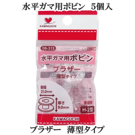 はげちゃびん ポンチ 袖パフプルオーバー（72-21EG02-204）｜ギャバジンK.T