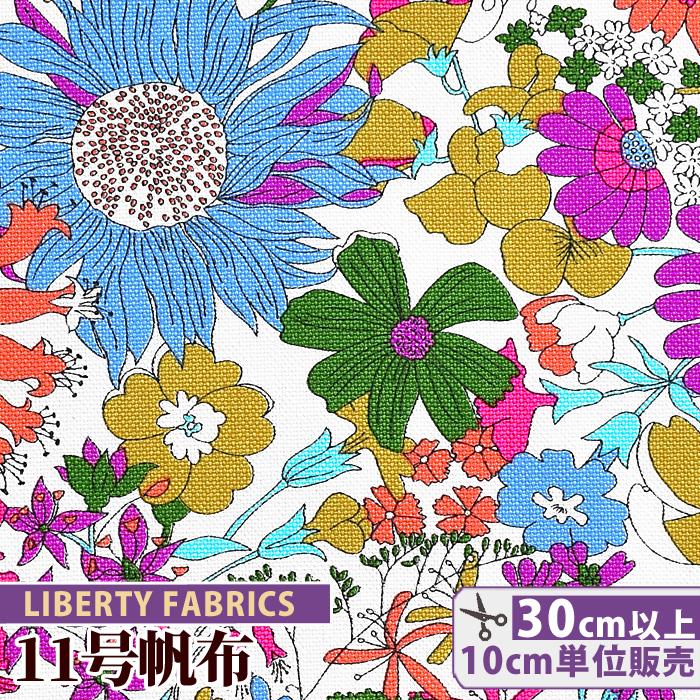 リバティプリント 11号帆布 シックスティ リバティ ファブリックス 花柄 フラワー カラフル ハンドメイド 手芸 手作り 手作り工房 Mymama Paypayモール店 通販 Paypayモール