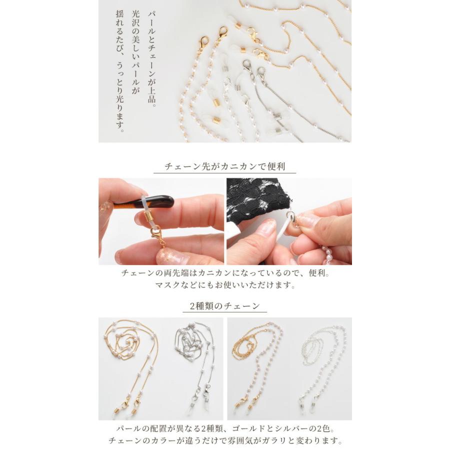 ♪299❤️ クローバーガラスストーンガラスマスクチェーンメガネチェーン
