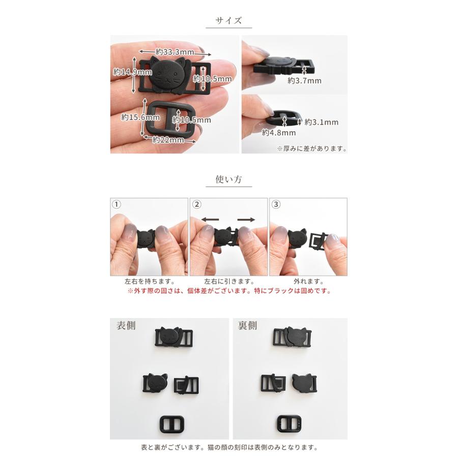 MY mama バックル にゃんこのカラーバックル 10mm ベルト送り付 5個入