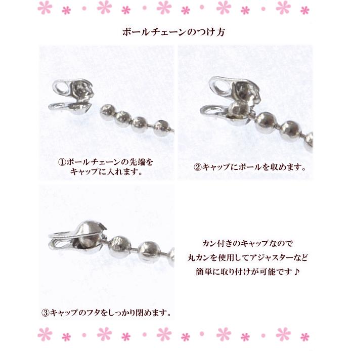 MY mama ボールチップ 全2色 50個入り □ ハンドメイド 手芸 手作り