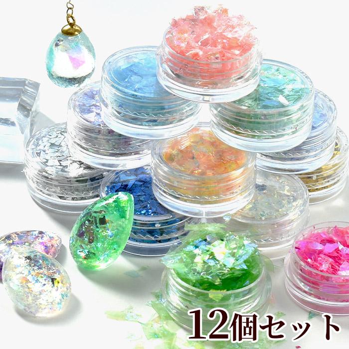 MY mama オーロラ 乱切り ホログラム 封入パーツ 12種 アソートセット