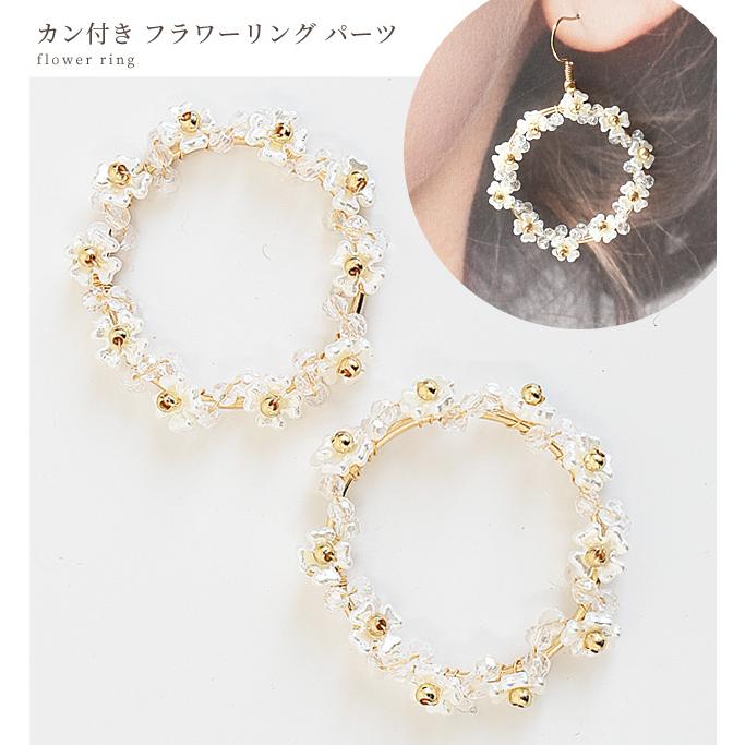 ブレスレット ビーズ お花 ビーズアクセサリー ワイヤー 花 店舗良い ビーズアクセサリー