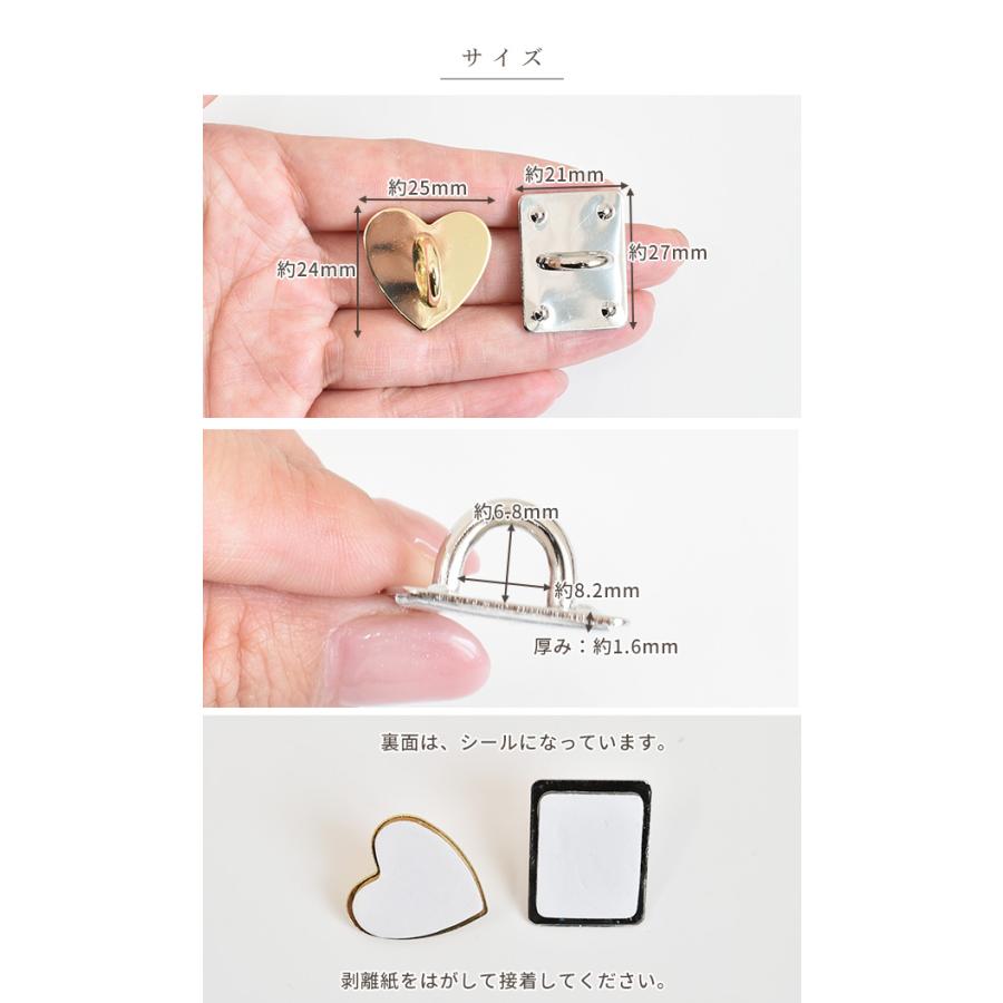 MY mama スマホ ケース チェーン用 パーツ 2個入 □ スマホチャーム