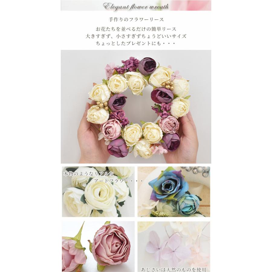 MY mama 感動の出来栄え 薔薇のフラワーリース 手作り キット 全4種