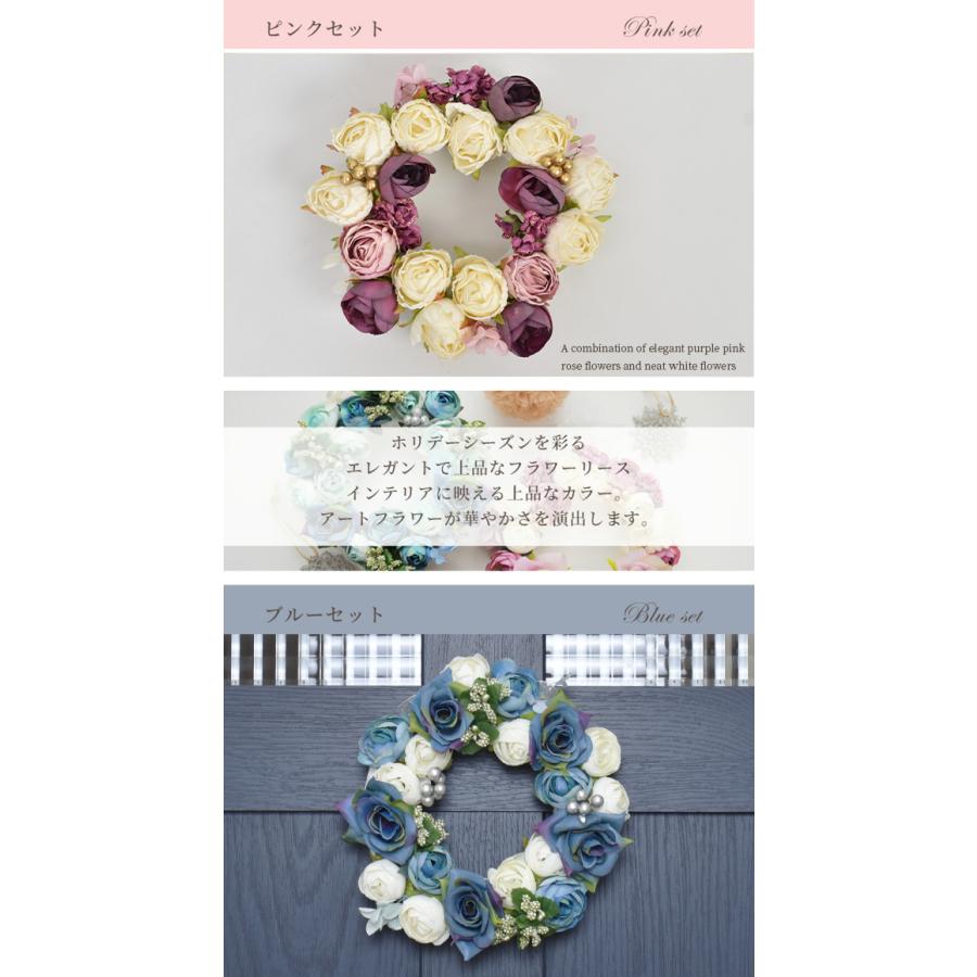 MY mama 感動の出来栄え 薔薇のフラワーリース 手作り キット 全4種