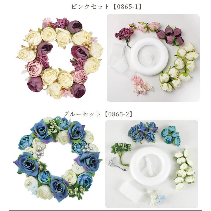 MY mama 感動の出来栄え 薔薇のフラワーリース 手作り キット 全4種