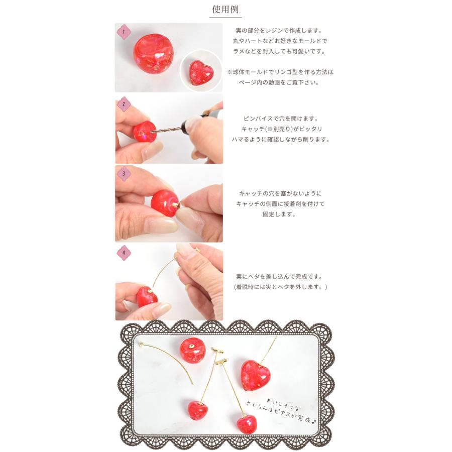 MY mama さくらんぼ ピアス パーツ 金具 2ペア4個□ デザインピアス