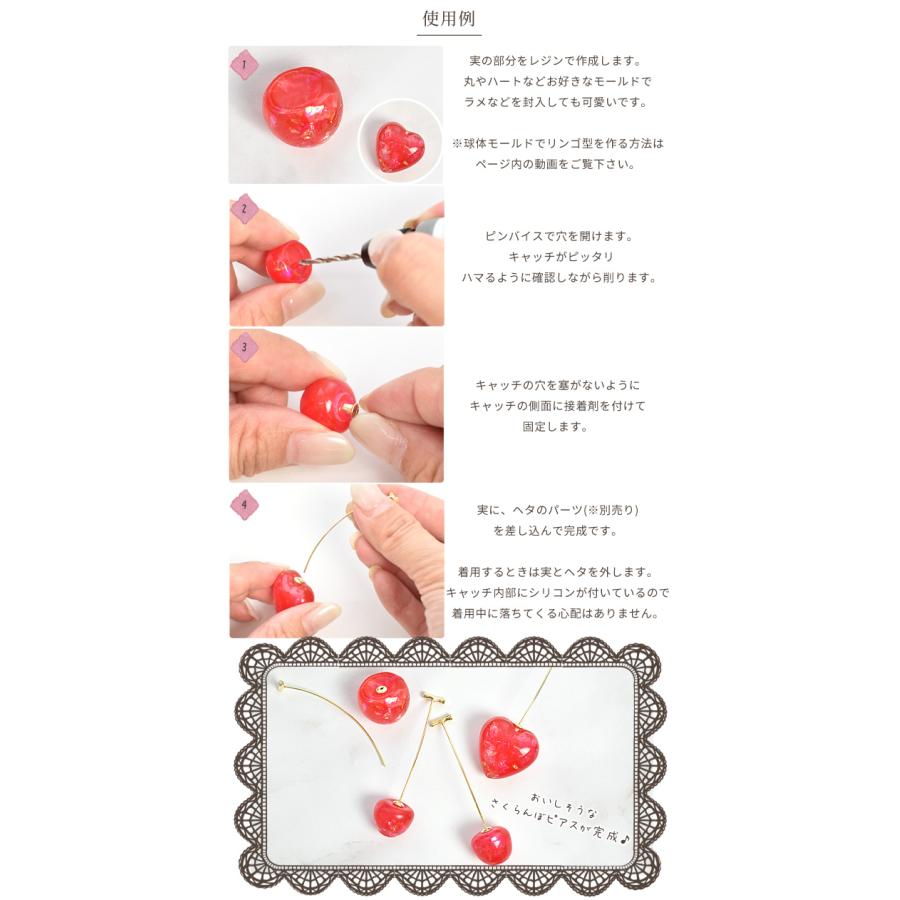 MY mama ピアス キャッチ パーツ 10個入り□ シリコン おしゃれ 金具  