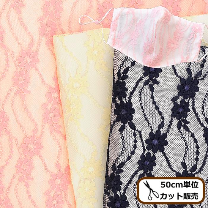 45R　フラワー　花柄　スカート　ペチスカート　刺繍 綿　コットン　レース セール】フラワーレース刺繍マーメイドスカート【洗濯機洗い可