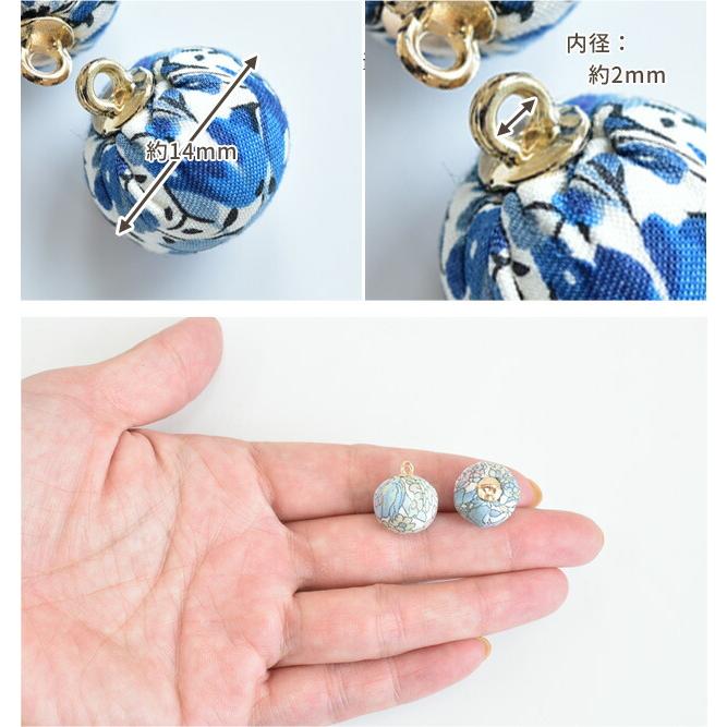 チャーム リバティファブリックス で作った ボンボンチャーム 約14mm