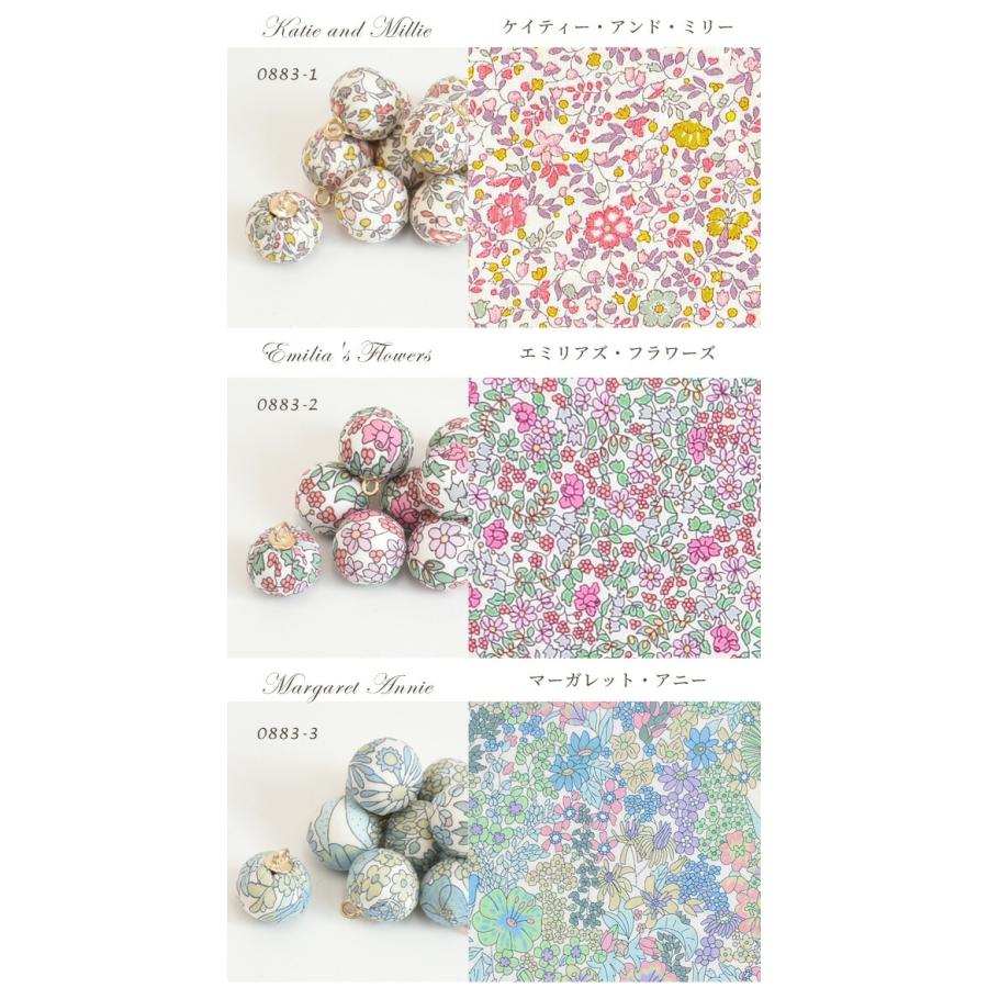 チャーム リバティファブリックス で作った ボンボンチャーム 約14mm