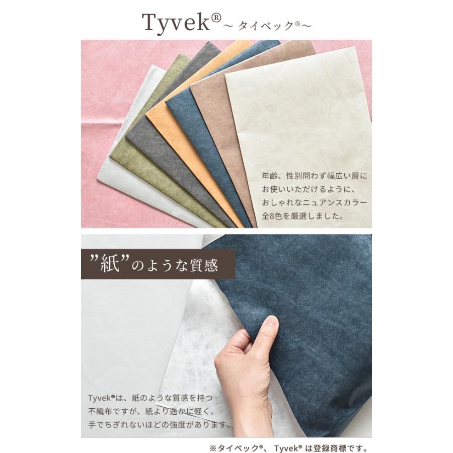 MY mama タイベック(R) Tyvek(R) 高密度 ポリエチレン 不織布 約100 