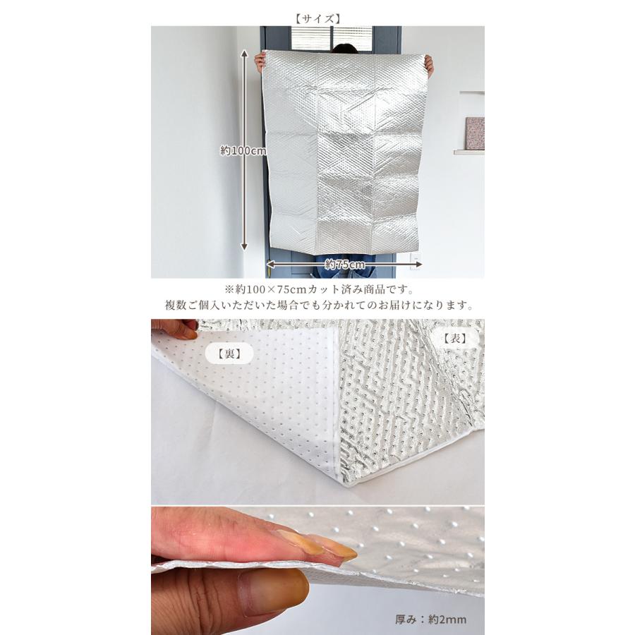 MY mama アルミシート 保温 保冷 自立できる ミシンで縫える 洗える 約