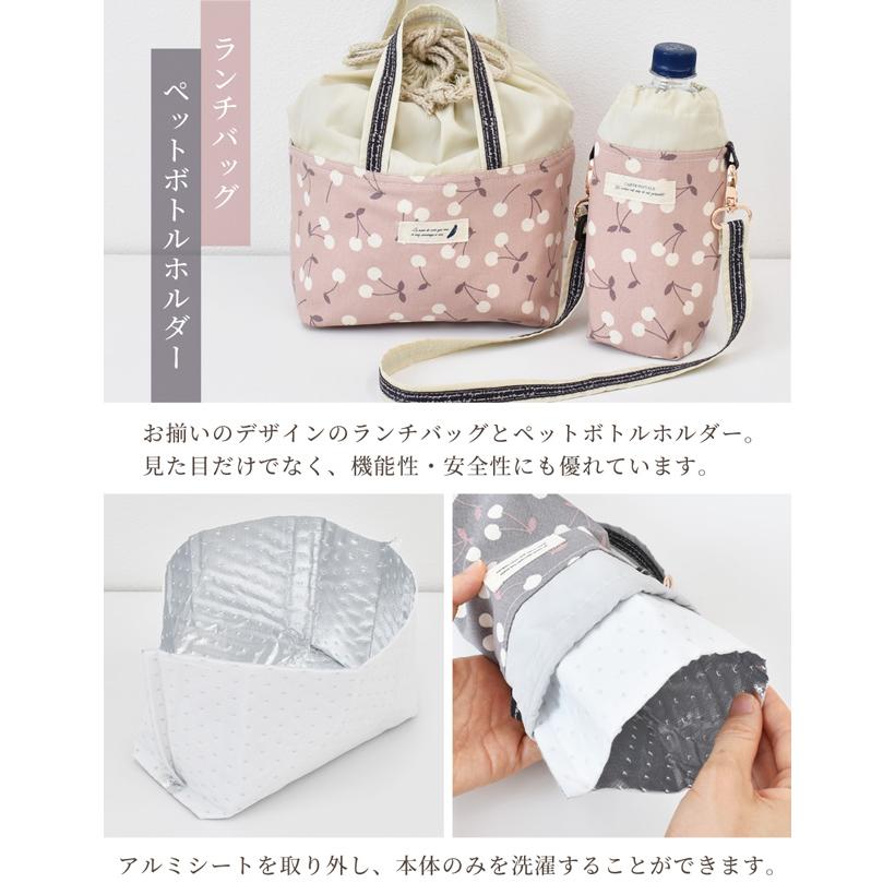 MY mama アルミシート 保温 保冷 自立できる ミシンで縫える 洗える 約