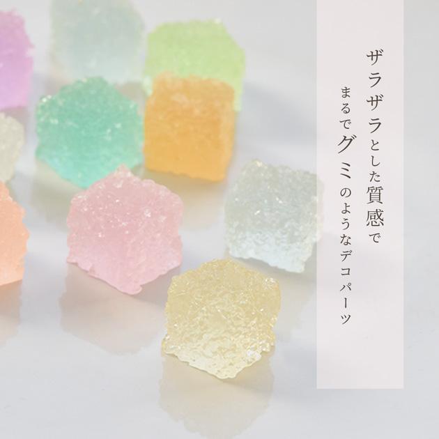 ハンドメイド資材　キャンディーキューブ MY mama デコパーツ まるでグミのようなキューブ 10個セット 蛍光 蓄光