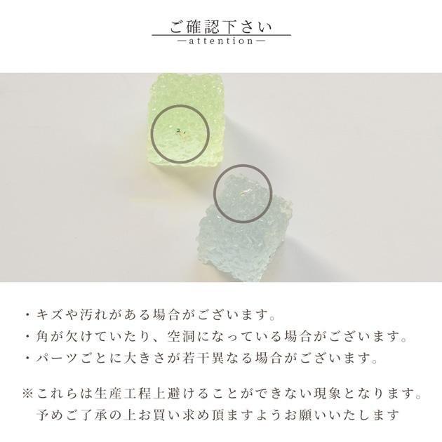 MY mama デコパーツ まるでグミのようなキューブ 10個セット 蛍光 蓄光