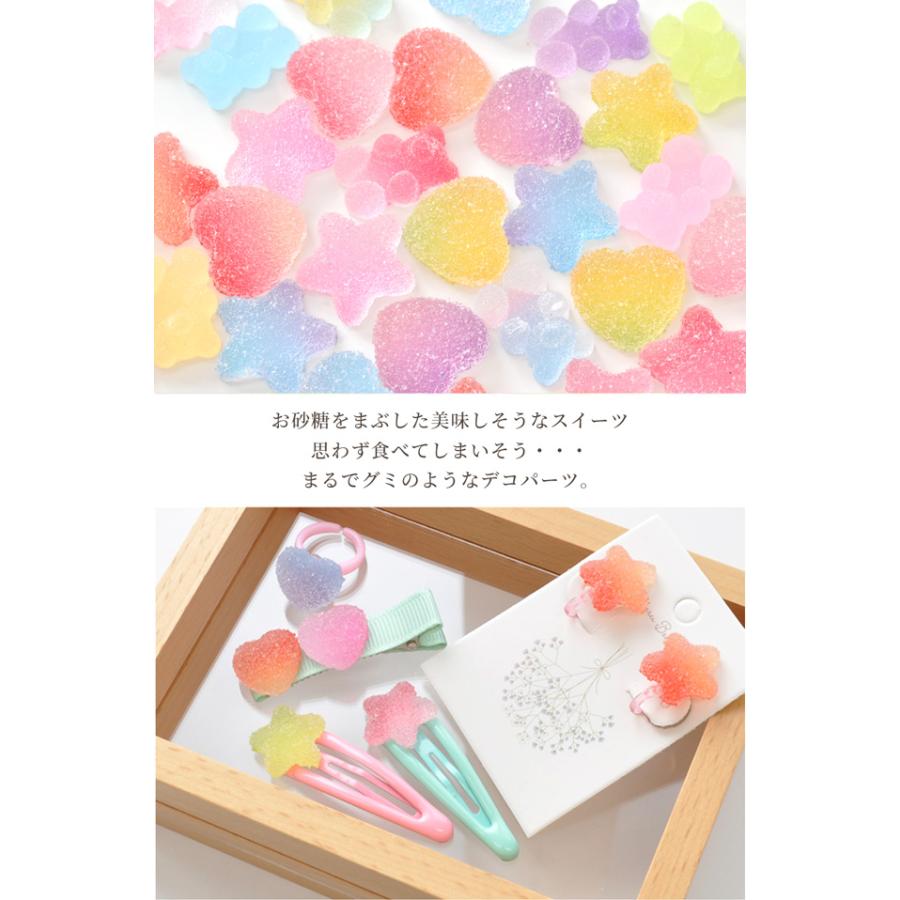 MY mama デコパーツ グミ 奇麗 かわいい 全3種 6/10個セット □ お菓子  