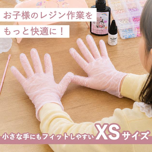 MY mama 使い捨て 薄手 プラスチック 手袋 左右兼用 100枚入 全3サイズ