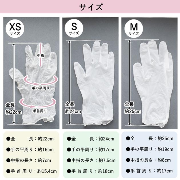 MY mama 使い捨て 薄手 プラスチック 手袋 左右兼用 100枚入 全3サイズ