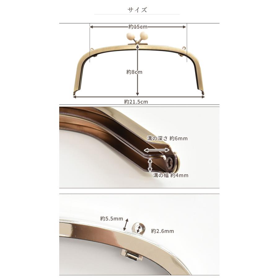 MY mama がま口 口金 ハンドバッグ ショルダー ポーチ 金具