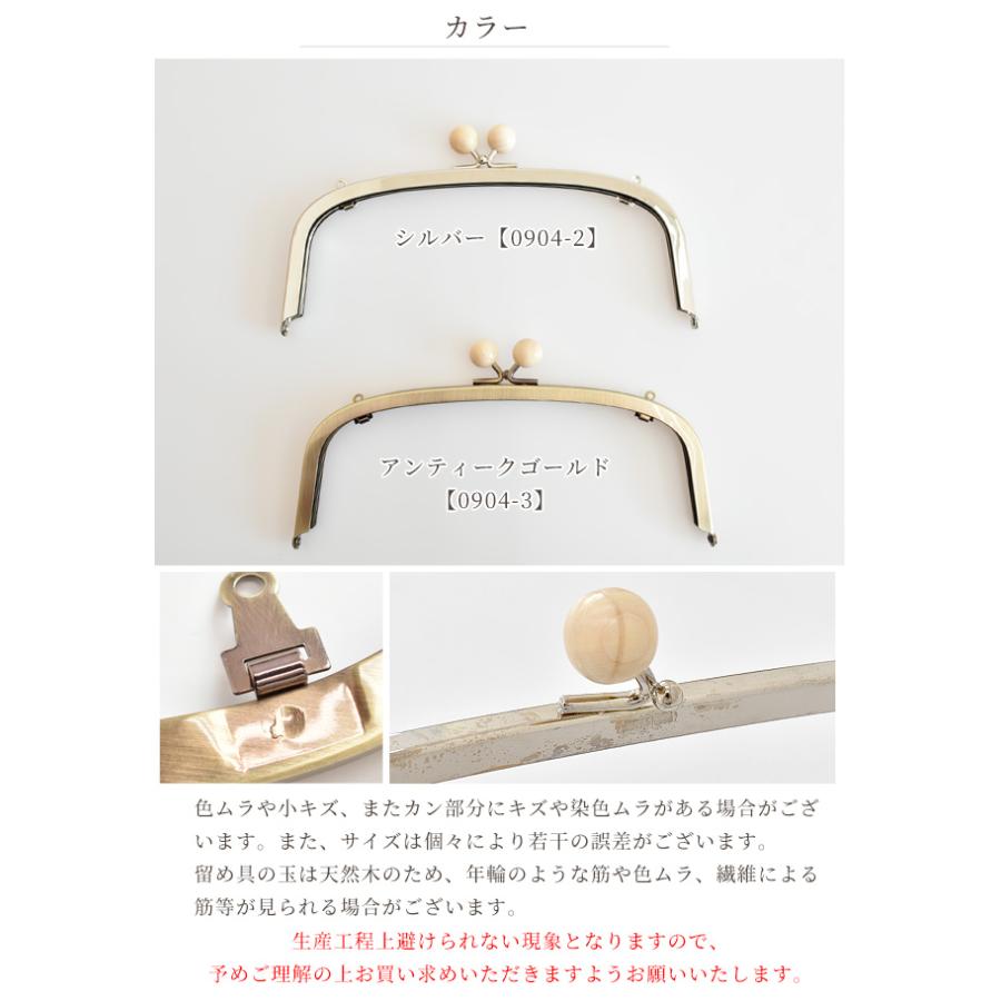 MY mama がま口 口金 ハンドバッグ ショルダー ポーチ 金具