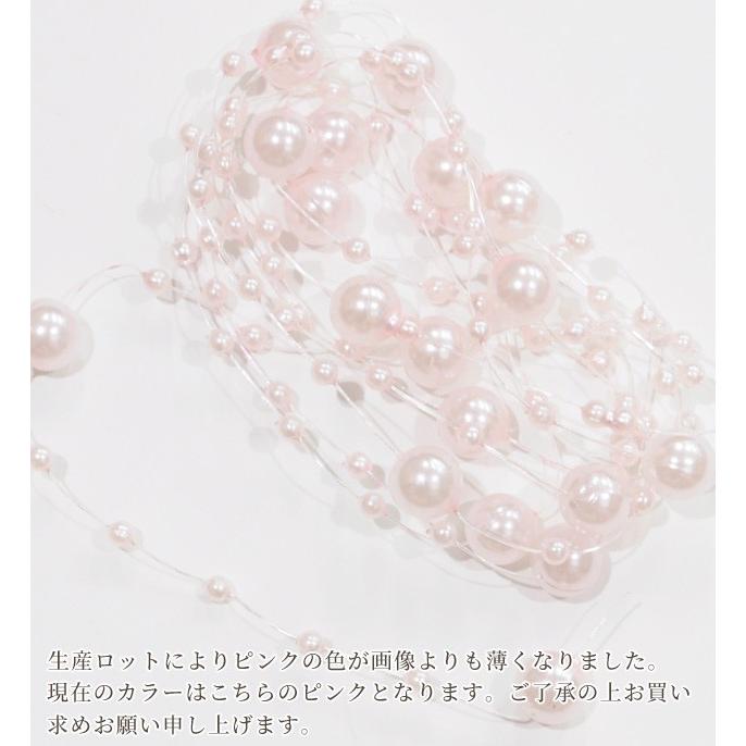 MY mama ビーズ ガーランド パール 1m入 □ ハンドメイド 手芸 手作り