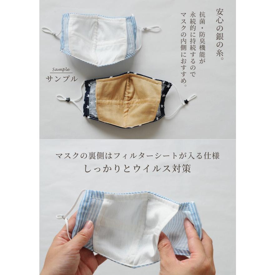 MY mama カットクロス セット はぎれ 生地 布 コットン 花柄 ダブル