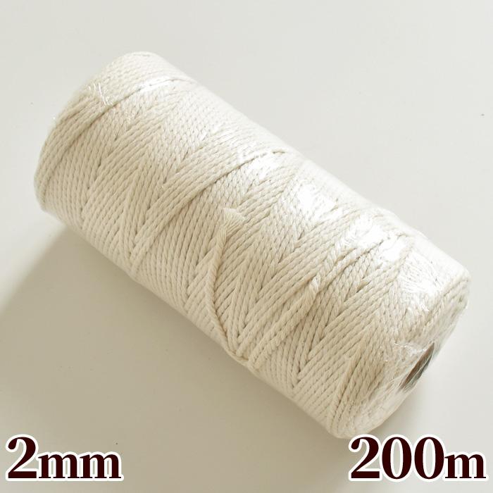【まとめ買い割引有】マクラメ カラー ロープ 紐 糸 編み 2mm タペストリー マクラメ 糸 コード 太さ 2mm 長さ 200m □ 編み ロープ 紐