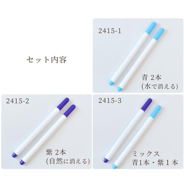 2021人気No.1の コスパ最高 水性チャコペン 2本 自然にゆっくり消える 水で消える《 チャコペン 印つけ チャコ マーカーペン 》 highartegypt.com 2021人気No.1の コスパ最高 水性チャコペン 2本 自然にゆっくり消える 水で消える《 チャコペン 印つけ チャコ マーカーペン 》 highartegypt.com