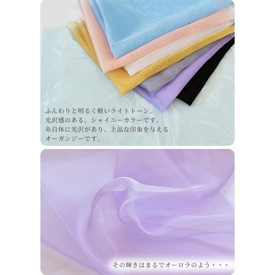 MY mama 1m幅広 約146cm シャイニー オーガンジー シアー 素材