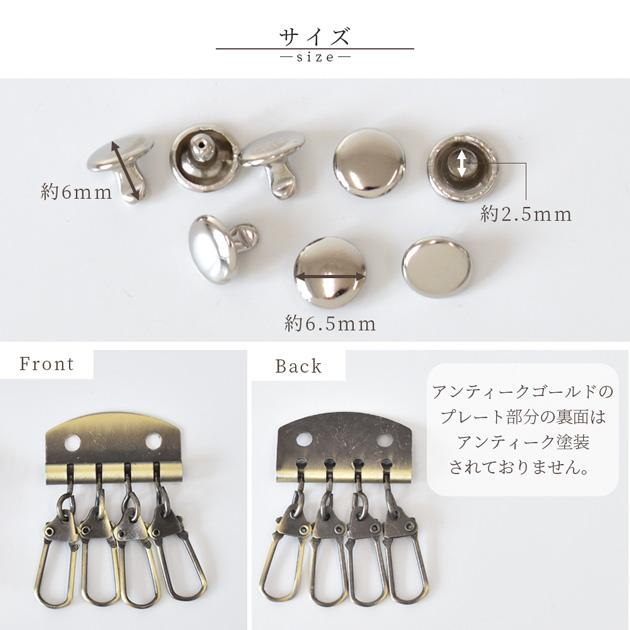MY mama キーホルダー キーケース 金具 4連 or 6連 2個入 MY mama キーホルダー キーケース 金具 4連 or 6連 2個入