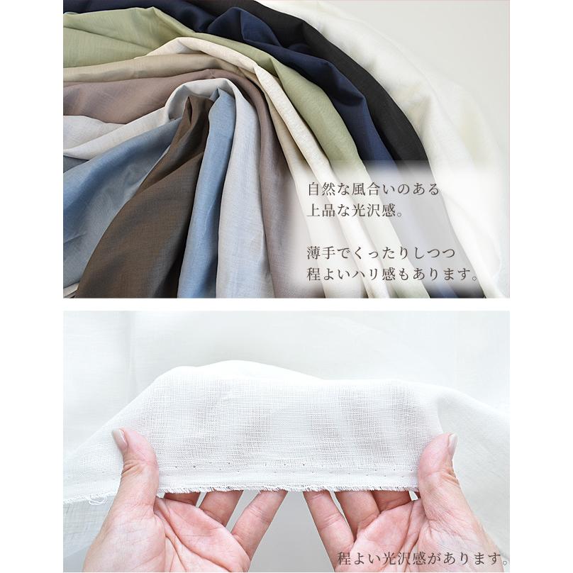 MY mama 生地 リネン 麻 100％ 無地 白 生成り おしゃれ 黒 薄手 布