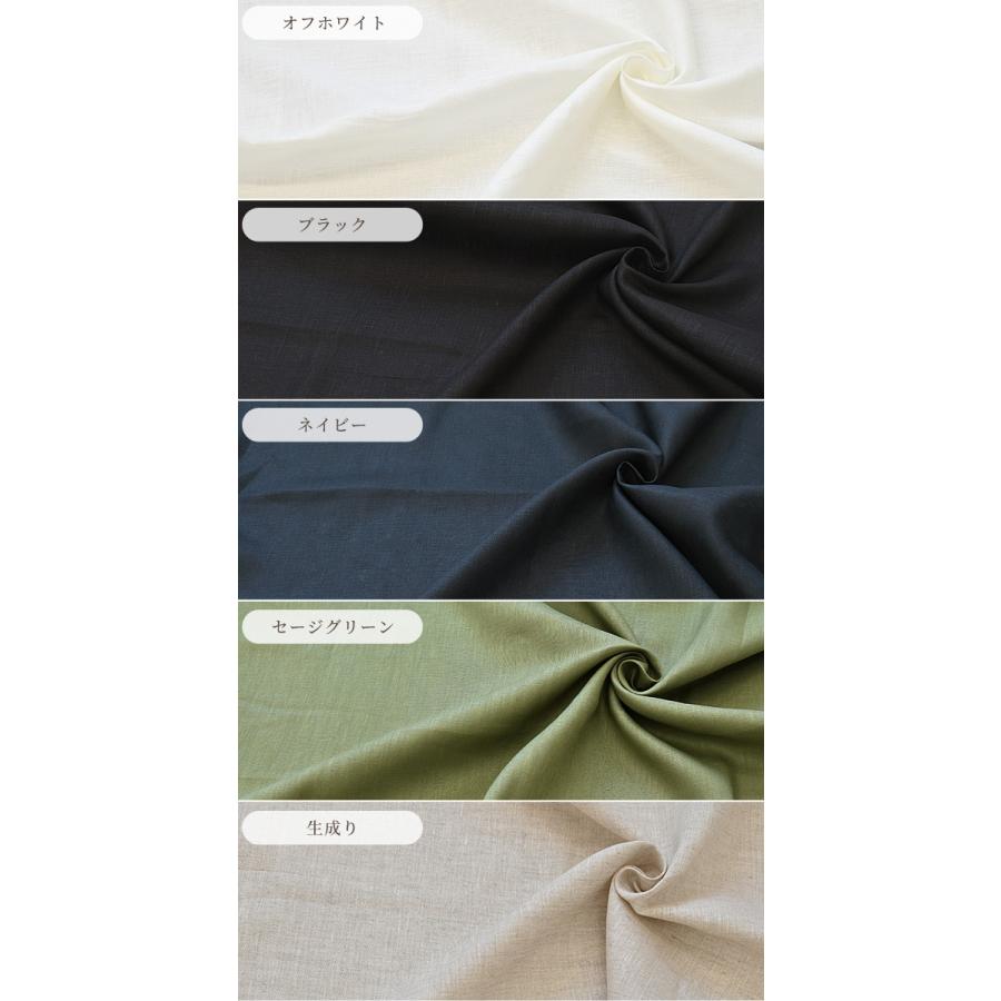 MY mama 生地 リネン 麻 100％ 無地 白 生成り おしゃれ 黒 薄手 布