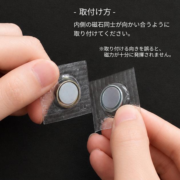 超強力 隠しマグネット ホック 約15mm 1組 □ ネオジム磁石 N52