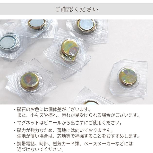 超強力 隠しマグネット ホック 約15mm 1組 □ ネオジム磁石 N52
