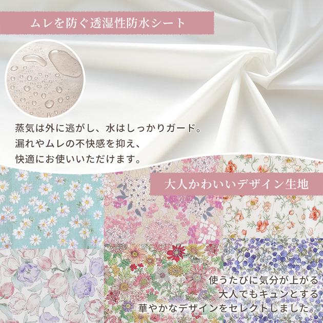 MY mama 布ナプキン キット 6枚 セット 普通の日用 レシピ 型紙 動画