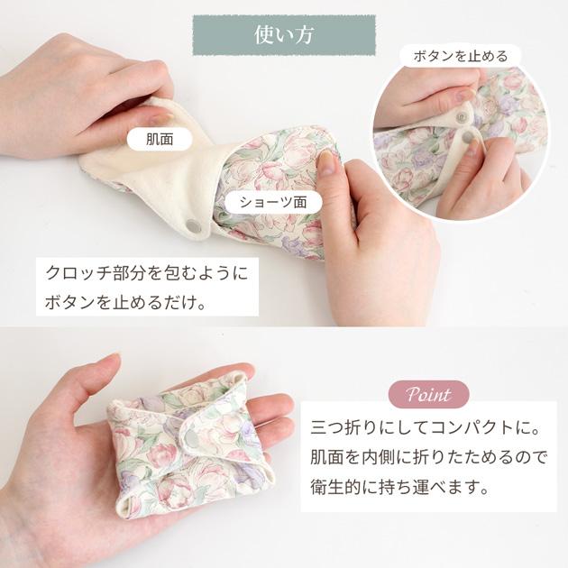 MY mama 布ナプキン キット 6枚 セット 普通の日用 レシピ 型紙 動画