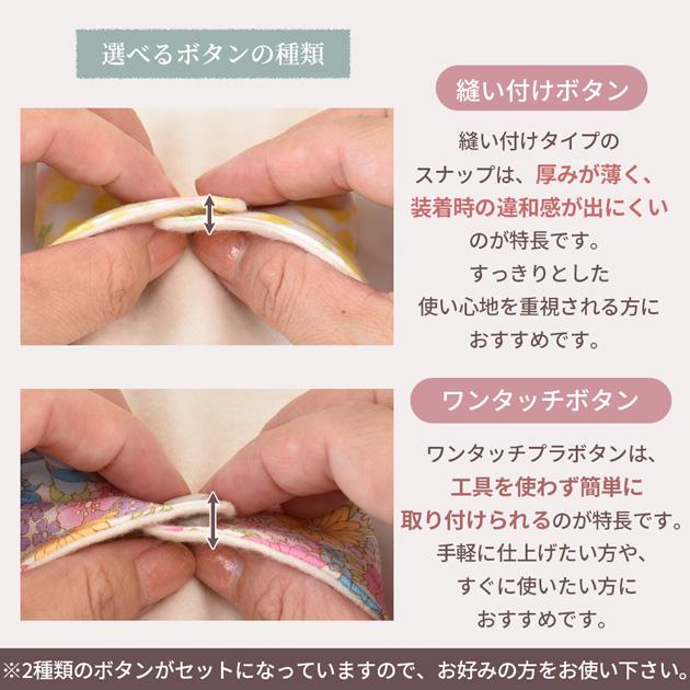 MY mama 布ナプキン キット 6枚 セット 普通の日用 レシピ 型紙 動画