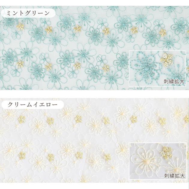 MY mama 生地 花柄 レース 刺繍 おしゃれ かわいい アメリ MY mama 生地 花柄 レース 刺繍 おしゃれ かわいい アメリ